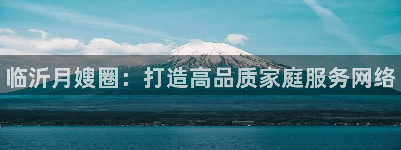 杏悦官方平台官网首页