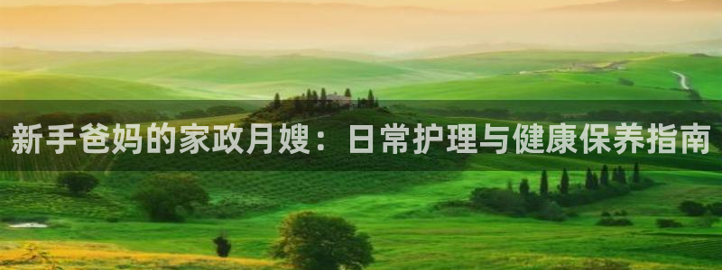 杏悦登陆地址
