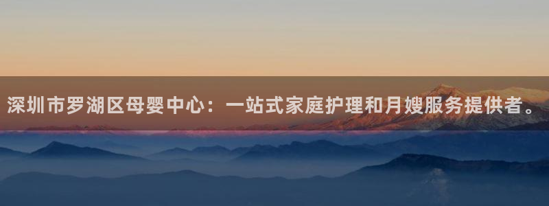 杏悦 -首选推荐平台