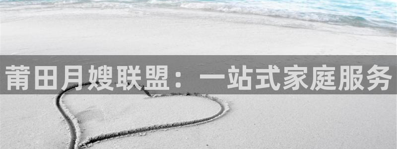 杏悦平台代理多少钱