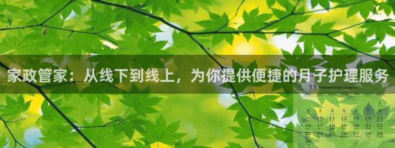 杏悦平台代理怎么样