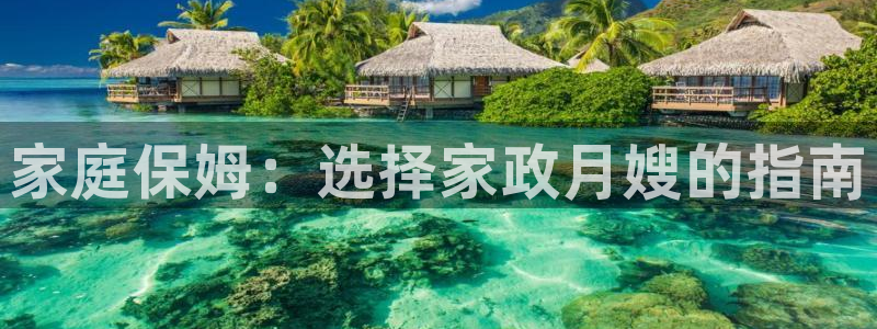 杏悦 -首选推荐平台