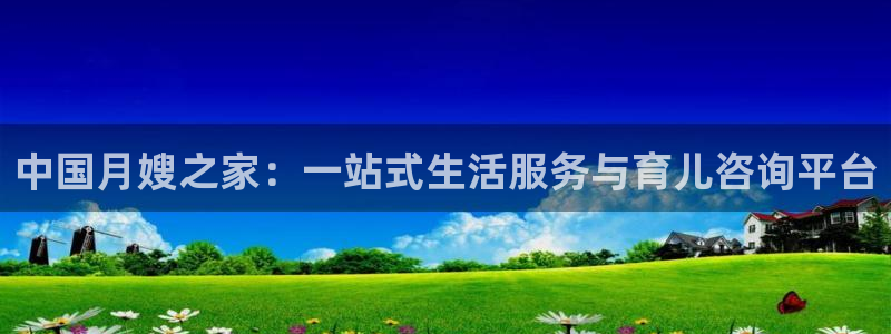 杏悦平台开户地址是什么