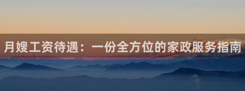 杏悦平台代理怎么样可靠吗