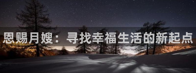 杏悦平台代理怎么样