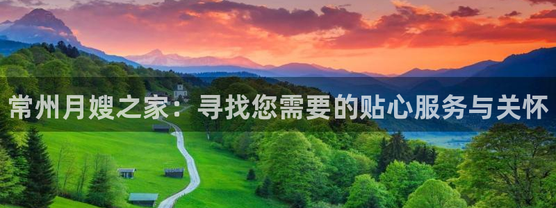杏悦平台代理
