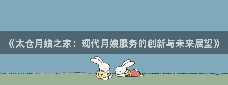 杏悦平台主管