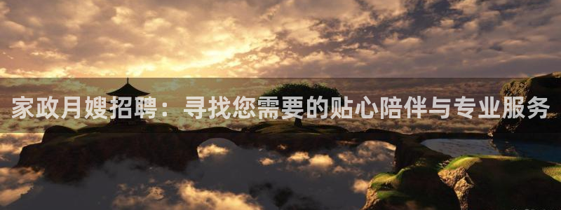 杏悦平台
