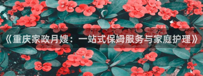 杏悦平台可靠吗