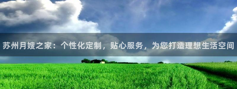 杏悦总代理