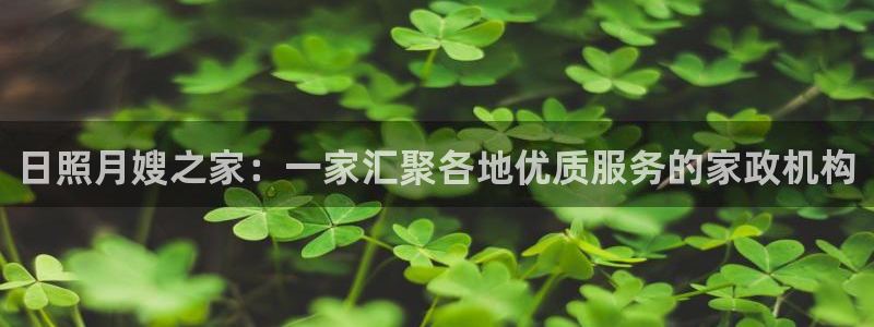 杏悦 -首选推荐平台
