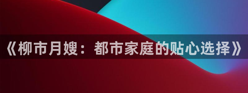 杏悦平台代理怎么赚钱快