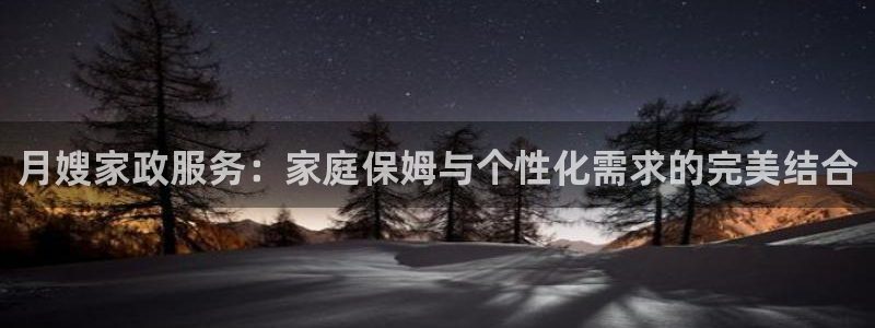 杏悦是什么
