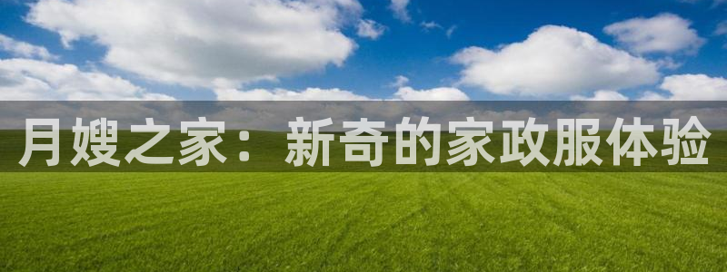杏悦官方平台是正品吗安全吗