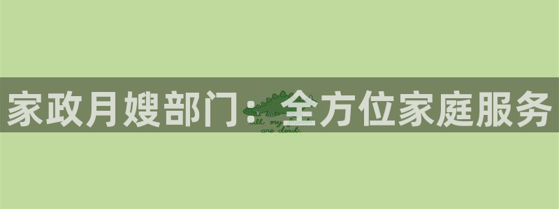 杏悦平台可靠吗可信吗是真的吗