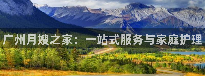 杏悦平台代理多少钱