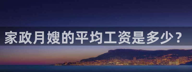 杏悦平台代理怎么做