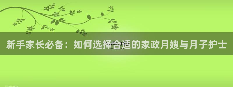 杏悦平台招商