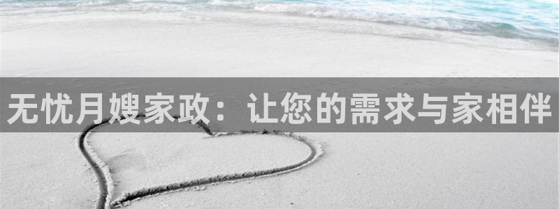 杏悦t首选推荐平台