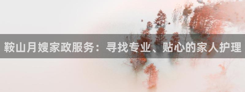 杏悦靠谱吗