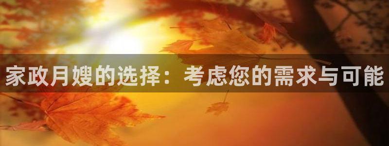 杏悦平台代理怎么赚钱快