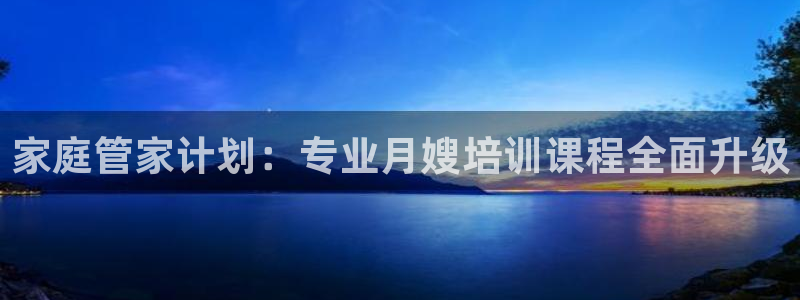 杏悦平台可靠吗是真的吗还是假的