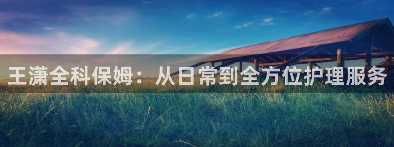 杏悦平台主管