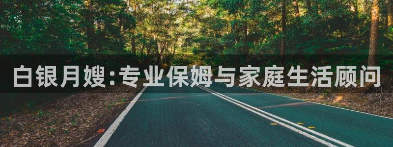 杏悦平台