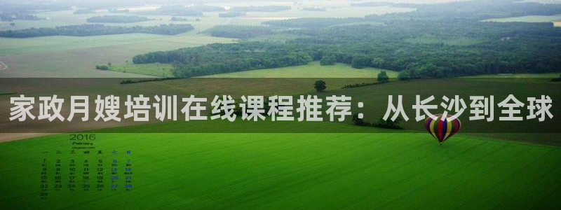 杏悦官方平台是正品吗