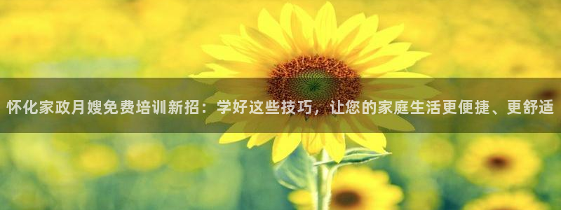 杏悦平台线路测速