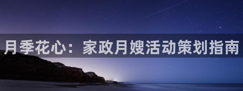 杏悦平台开户地址在哪里