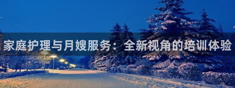 杏悦官网