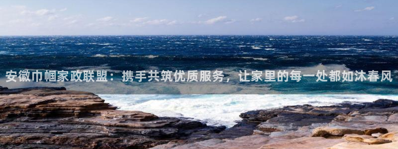杏悦平台代理怎么样赚钱
