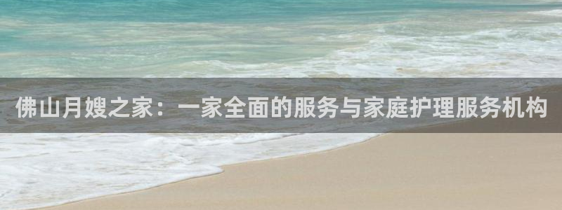 杏悦主管