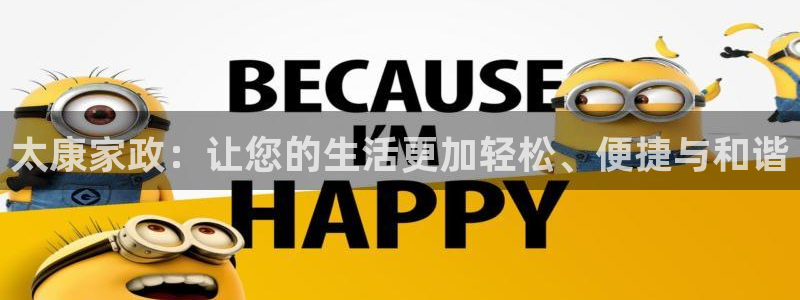 杏悦是什么平台