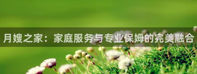 杏悦平台可靠吗