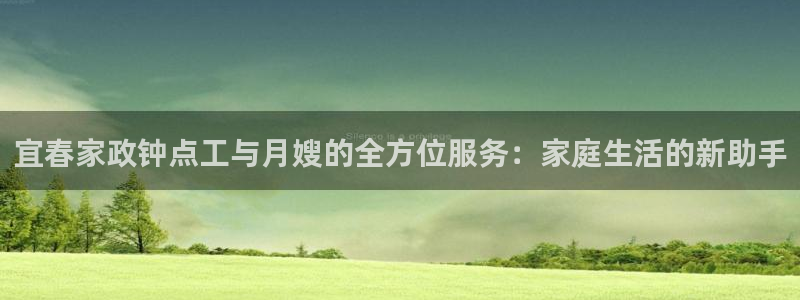 杏悦平台开户地址是什么