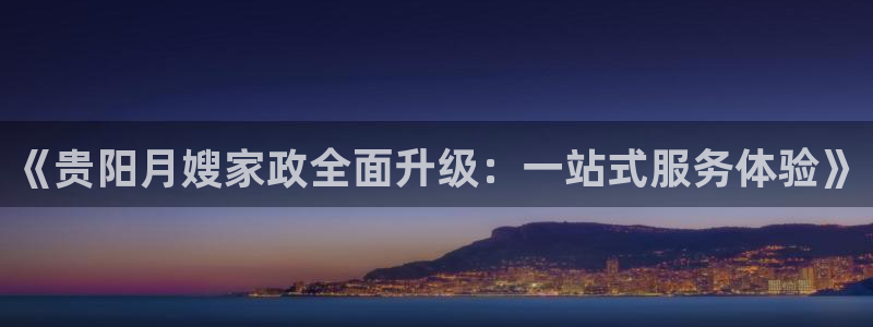 杏悦平台招商怎么样
