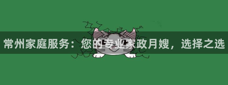 杏悦平台代理怎么样