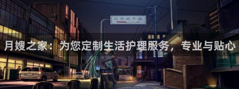 杏悦官网注册信息