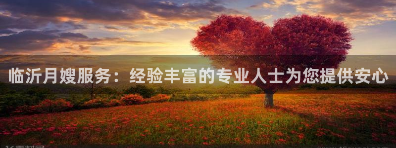 杏悦平台可靠吗可信吗知乎