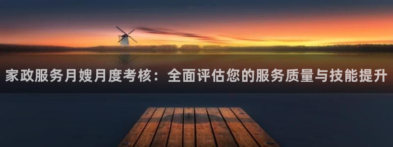 杏悦平台注册地址是哪里