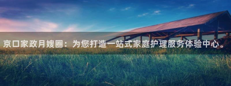 杏悦平台官网注册