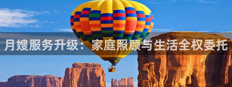 杏悦平台代理注册流程