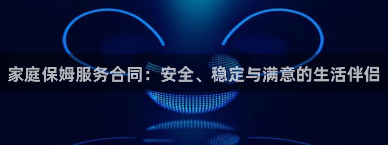 杏悦平台可靠吗是真的吗还是假的