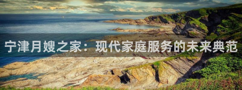 杏悦平台代理注册多少钱