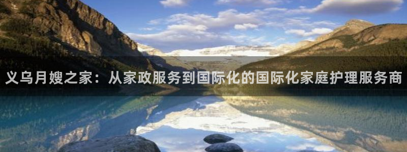 杏悦平台可靠吗可信吗