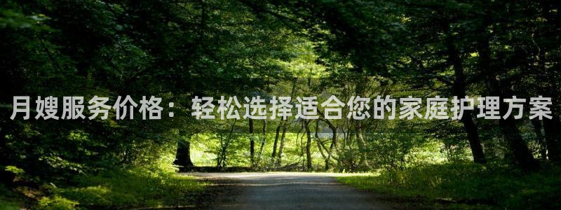 杏悦平台可靠吗是真的吗还是假的