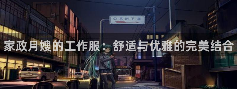 杏悦平台登录网址是什么