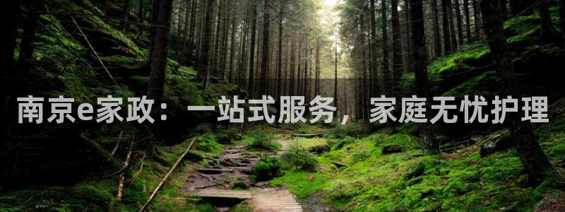 杏悦平台注册地址是哪里